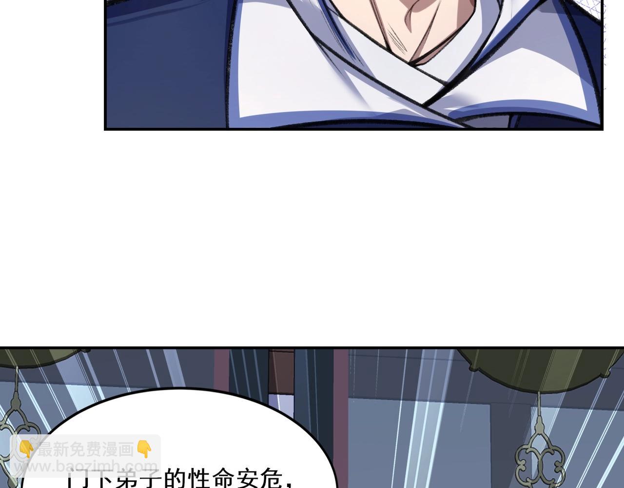 第8话 死状！(1/4)-第8话