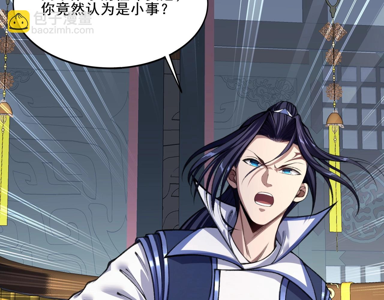 第8话 死状！(1/4)-第8话