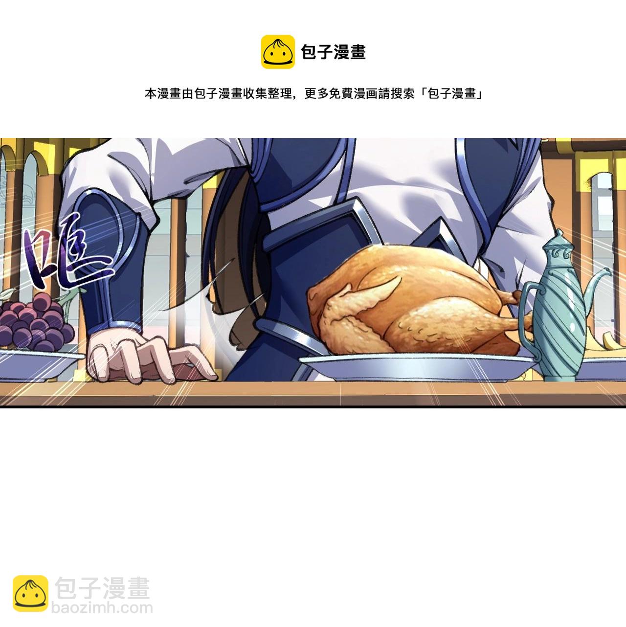 第8话 死状！(1/4)-第8话