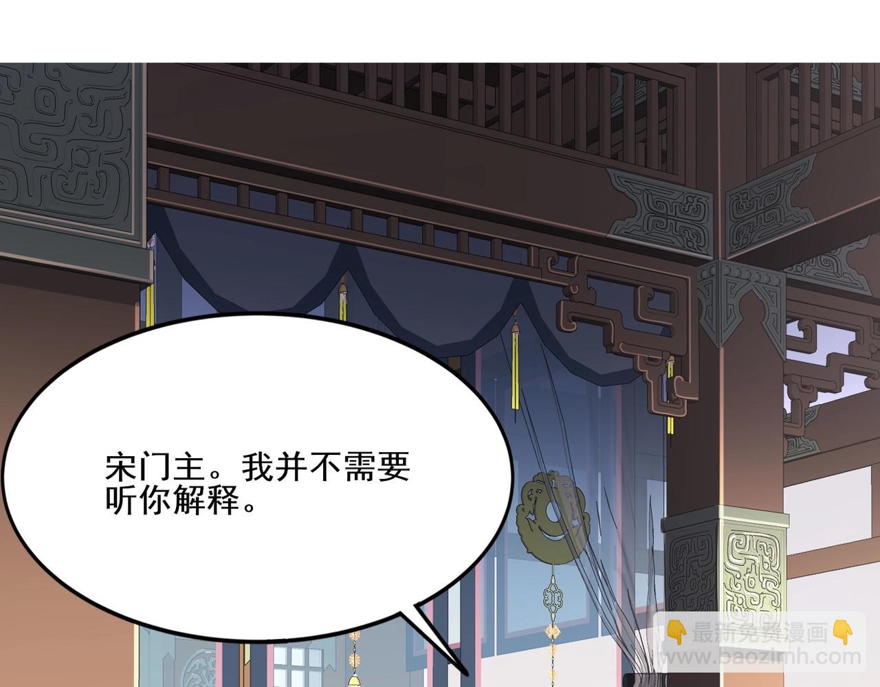 第8话 死状！(1/4)-第8话