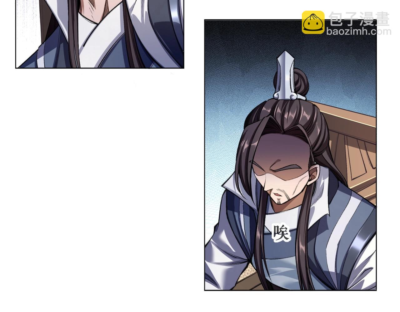 第8话 死状！(1/4)-第8话