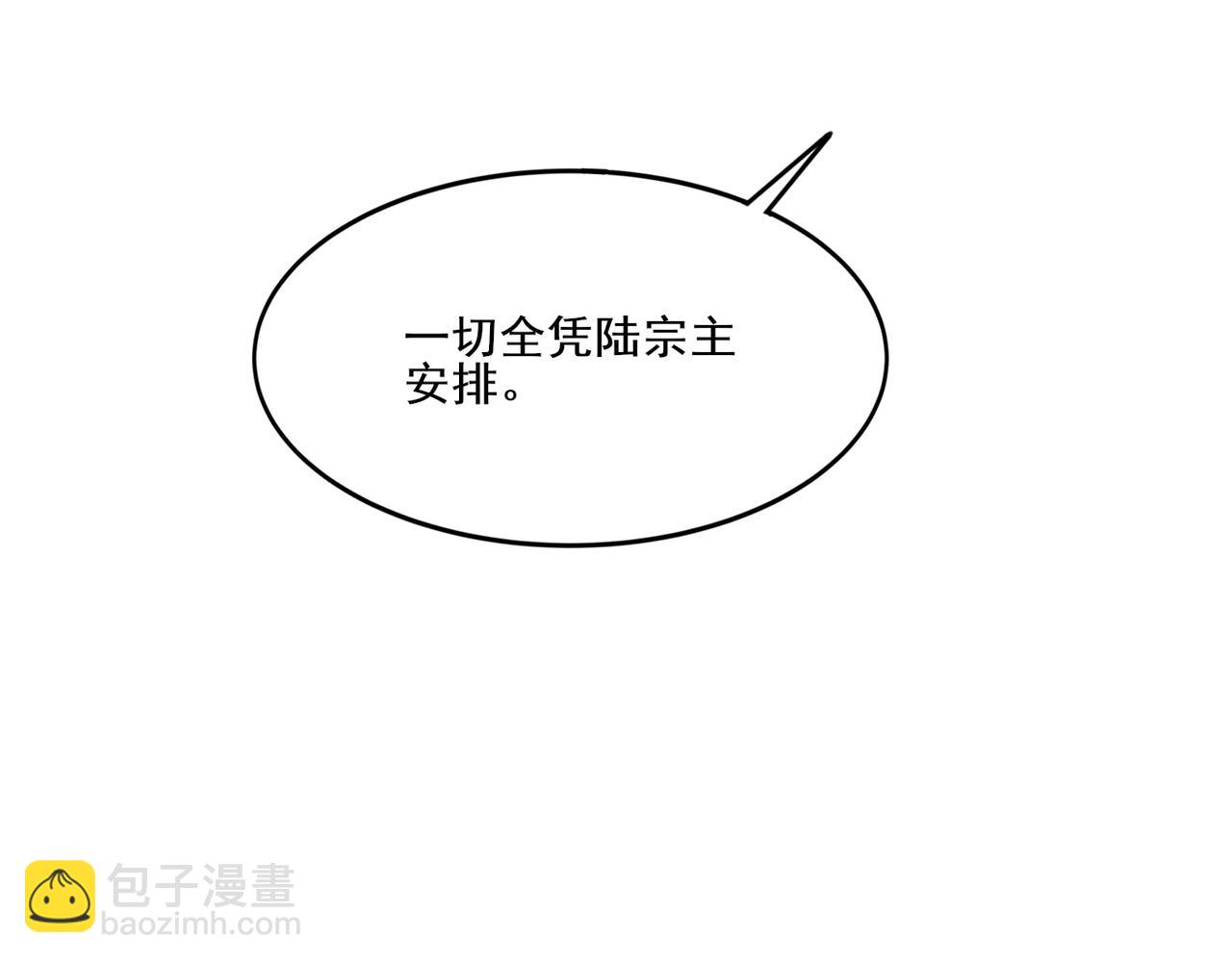 第8话 死状！(1/4)-第8话