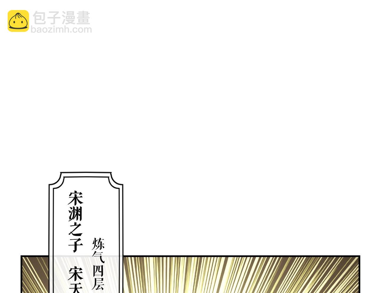 第8话 死状！(1/4)-第8话