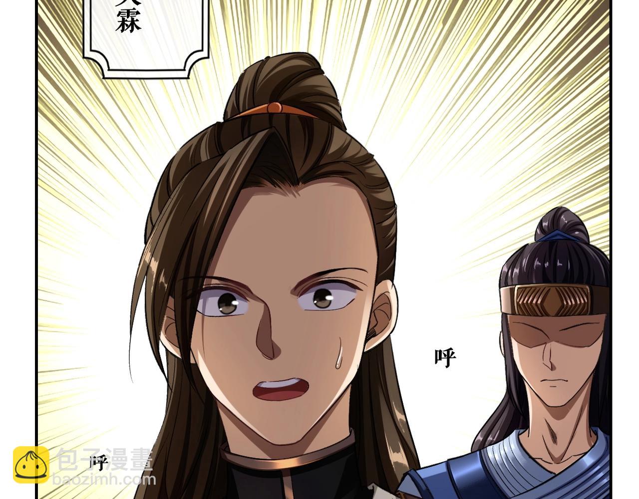 第8话 死状！(1/4)-第8话