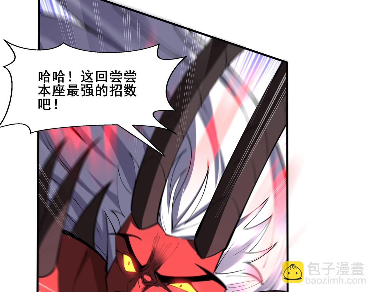 第72话 岳天震死！(1/4)-第72话