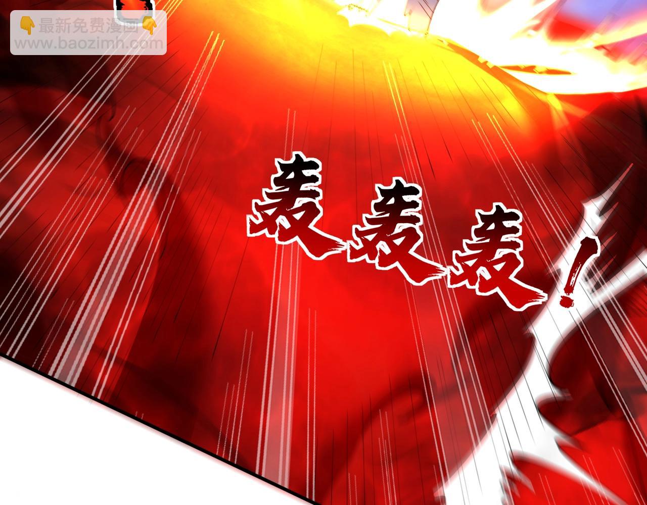 第72话 岳天震死！(1/4)-第72话