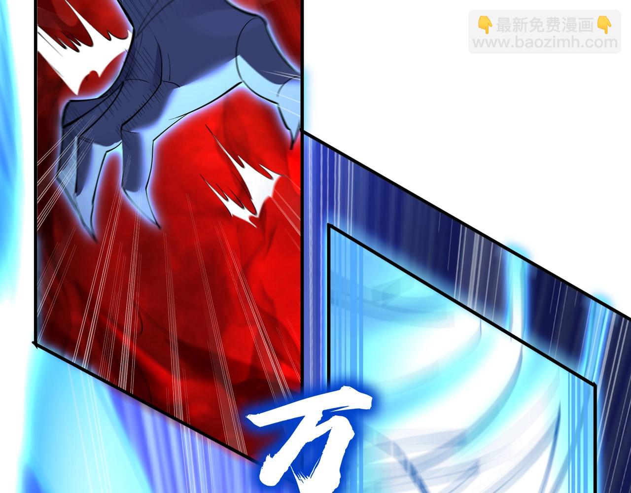 第72话 岳天震死！(1/4)-第72话