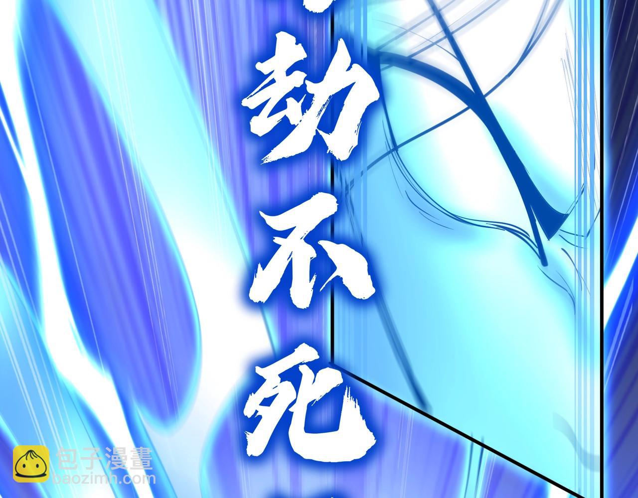 第72话 岳天震死！(1/4)-第72话