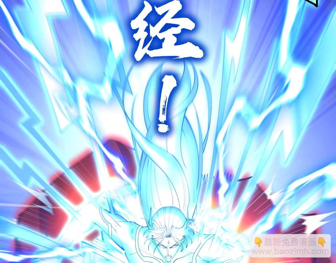 第72话 岳天震死！(1/4)-第72话