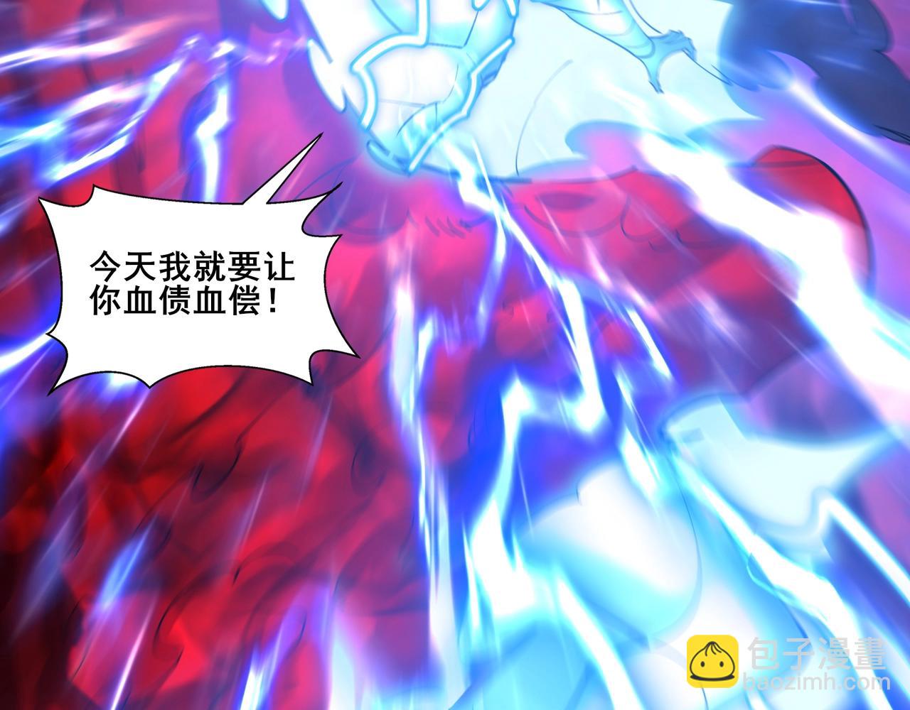 第72话 岳天震死！(1/4)-第72话