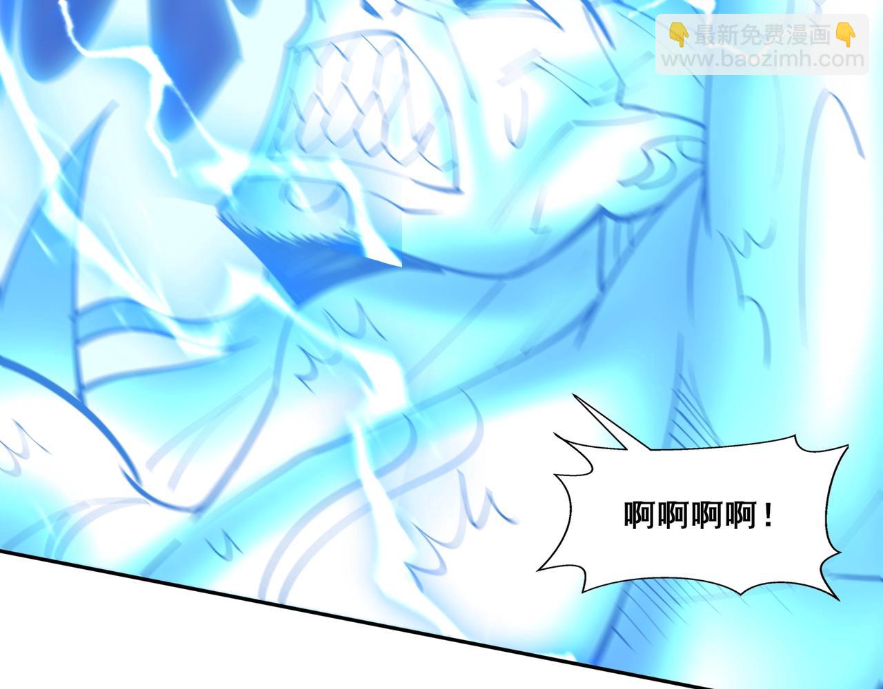 第72话 岳天震死！(1/4)-第72话