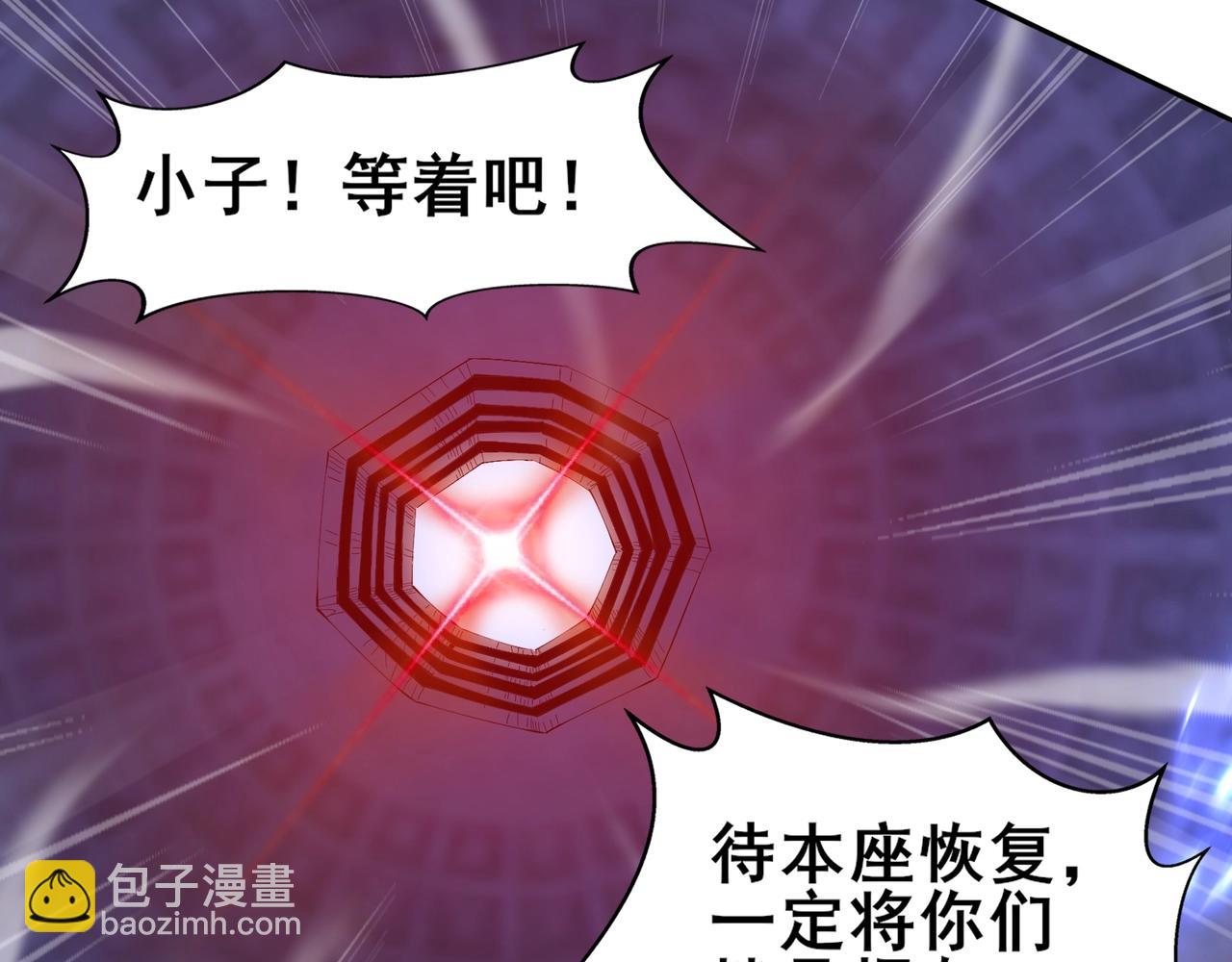 第72话 岳天震死！(1/4)-第72话