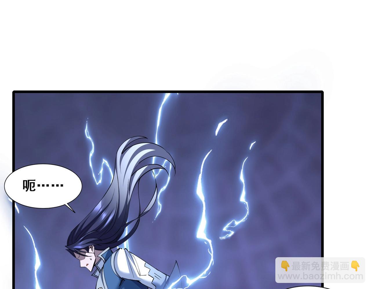 第72话 岳天震死！(1/4)-第72话