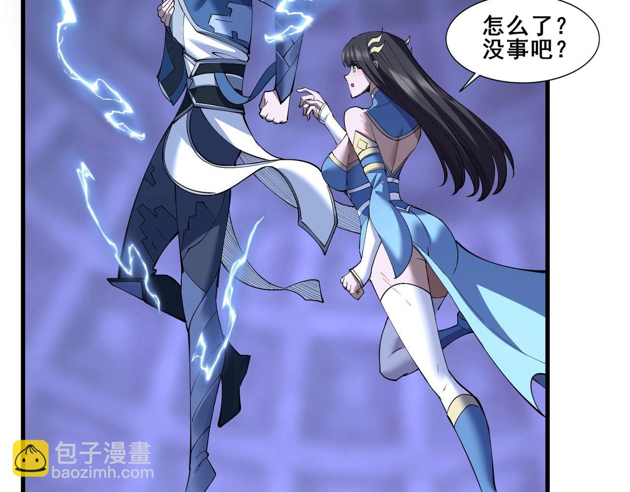 第72话 岳天震死！(1/4)-第72话