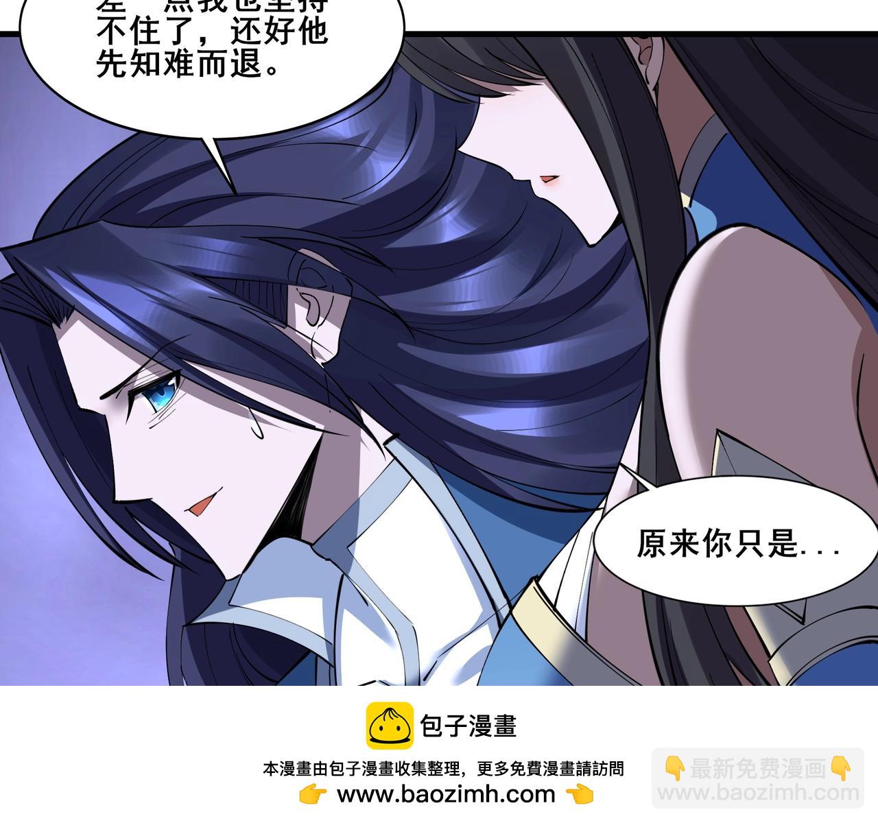 第72话 岳天震死！(1/4)-第72话