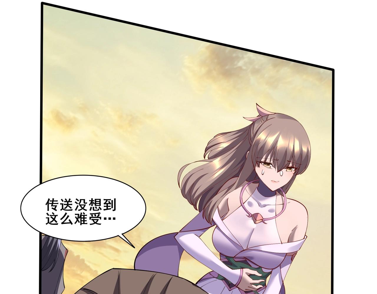 第74话 逆天盟(1/4)-第74话