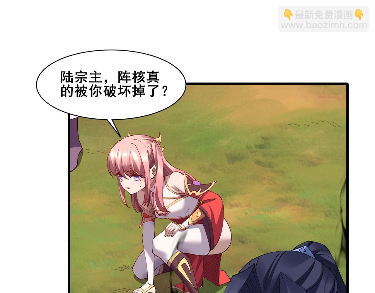 第74话 逆天盟(1/4)-第74话