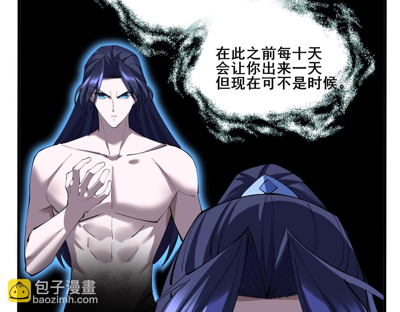 第74话 逆天盟(1/4)-第74话