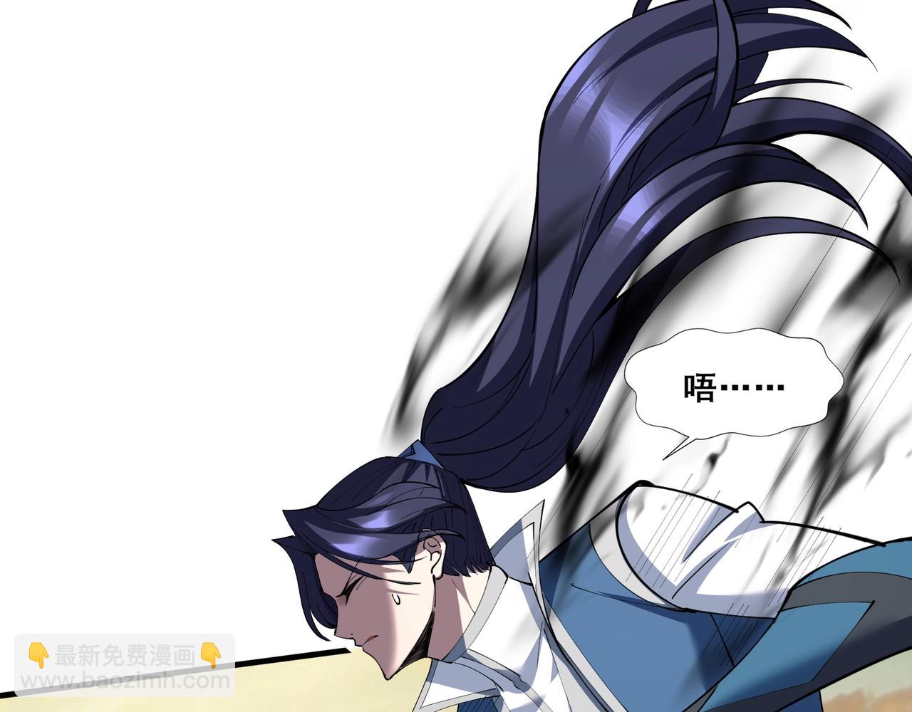 第74话 逆天盟(1/4)-第74话