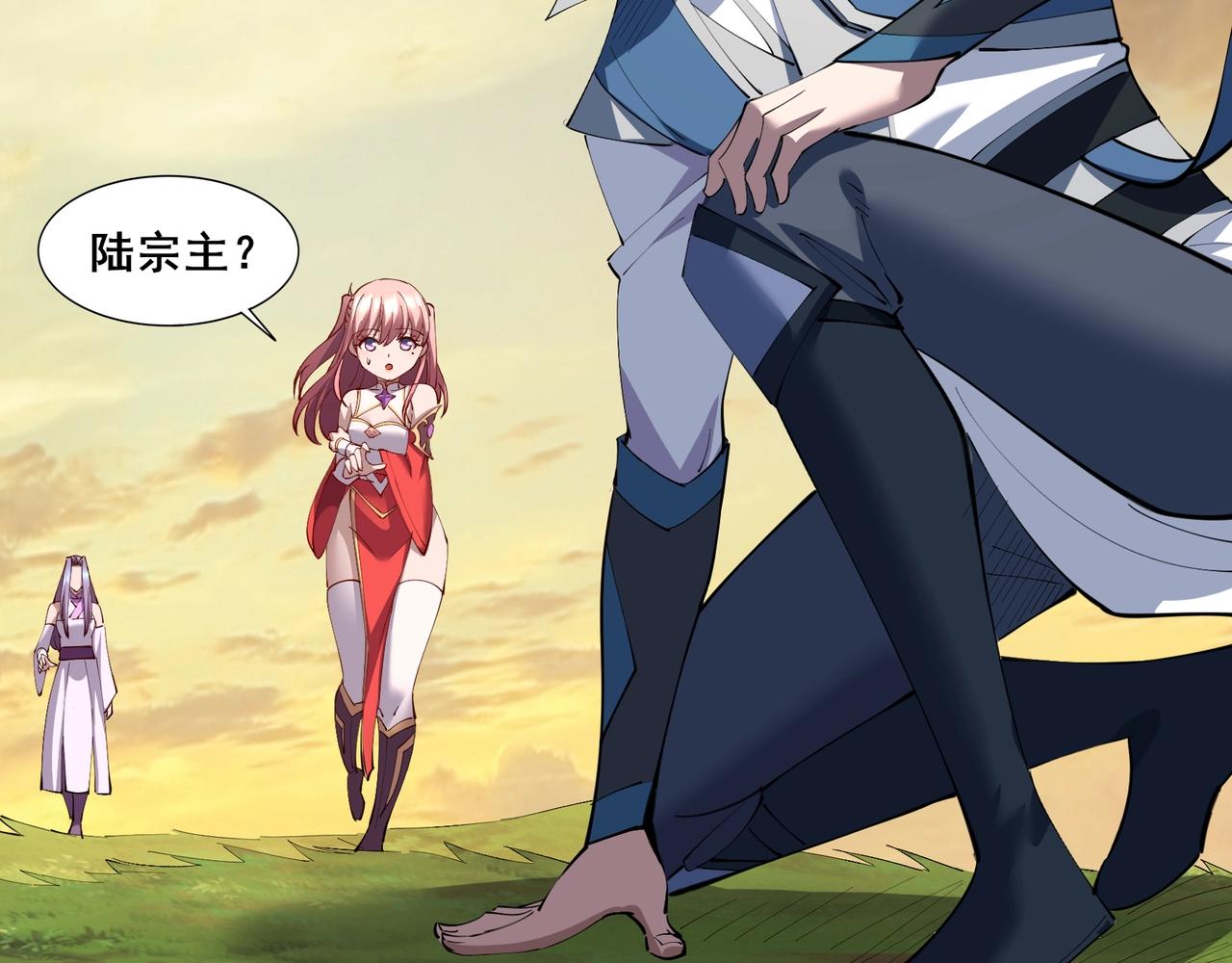 第74话 逆天盟(1/4)-第74话