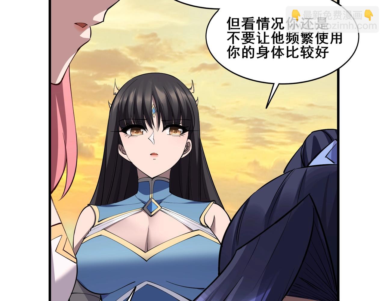 第74话 逆天盟(1/4)-第74话