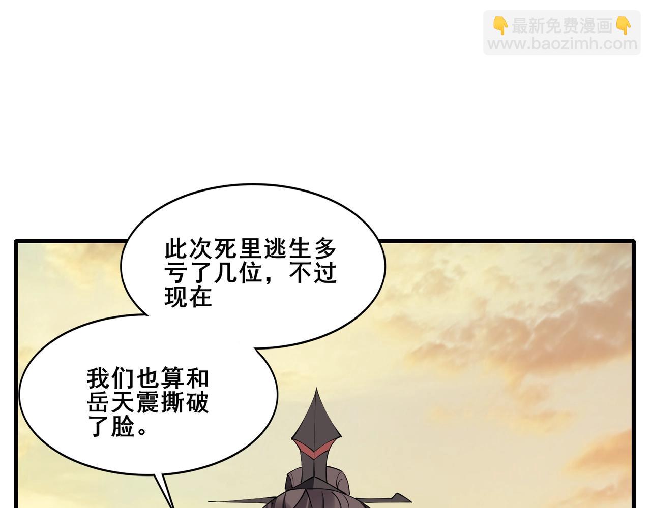 第74话 逆天盟(1/4)-第74话