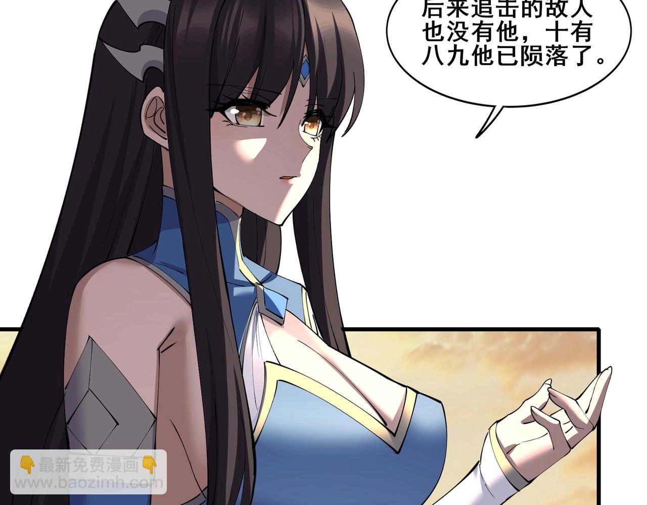 第74话 逆天盟(1/4)-第74话