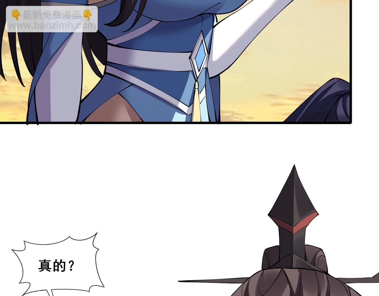 第74话 逆天盟(1/4)-第74话