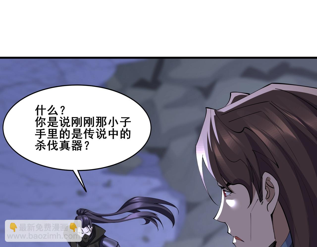 第74话 逆天盟(1/4)-第74话