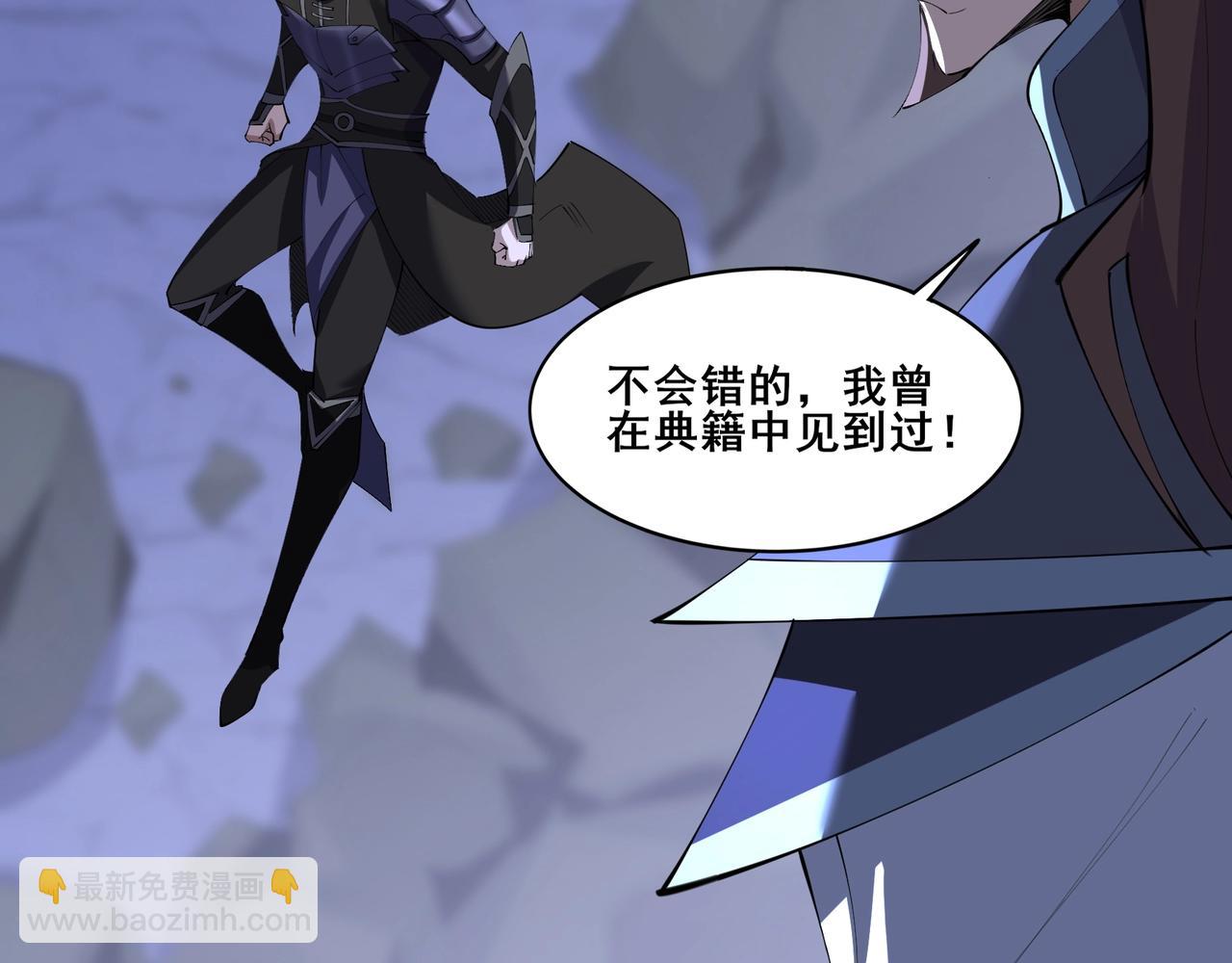 第74话 逆天盟(1/4)-第74话