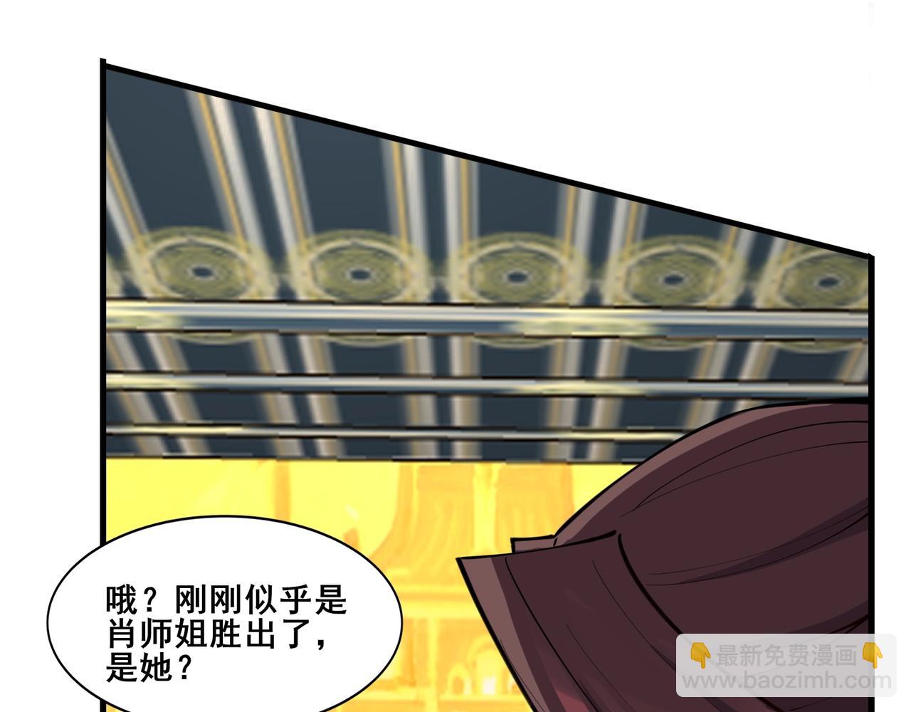 第76话 清理门户(1/4)-第76话