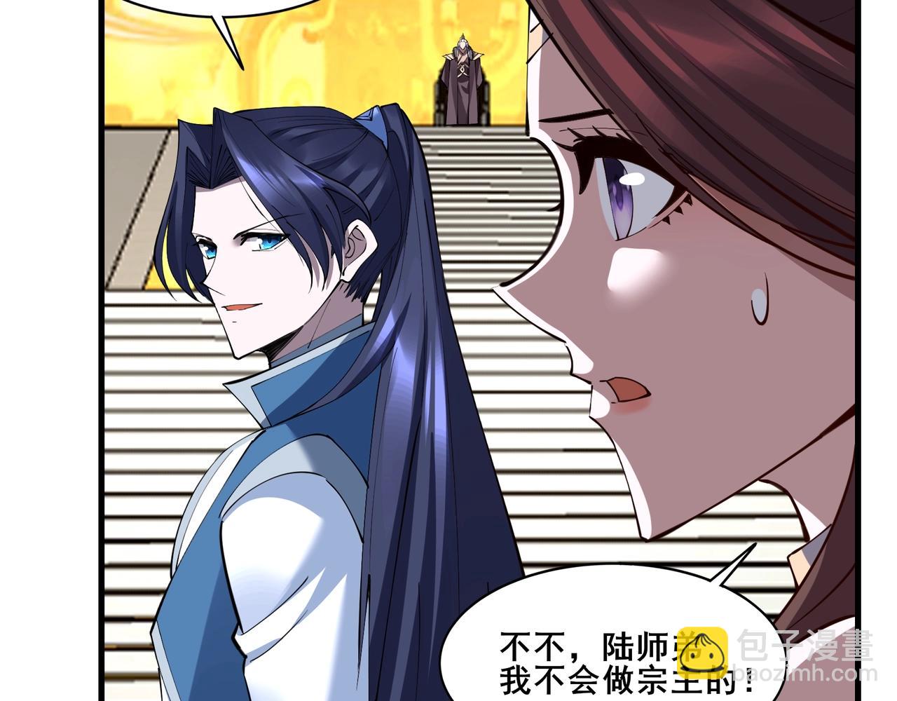 第76话 清理门户(1/4)-第76话