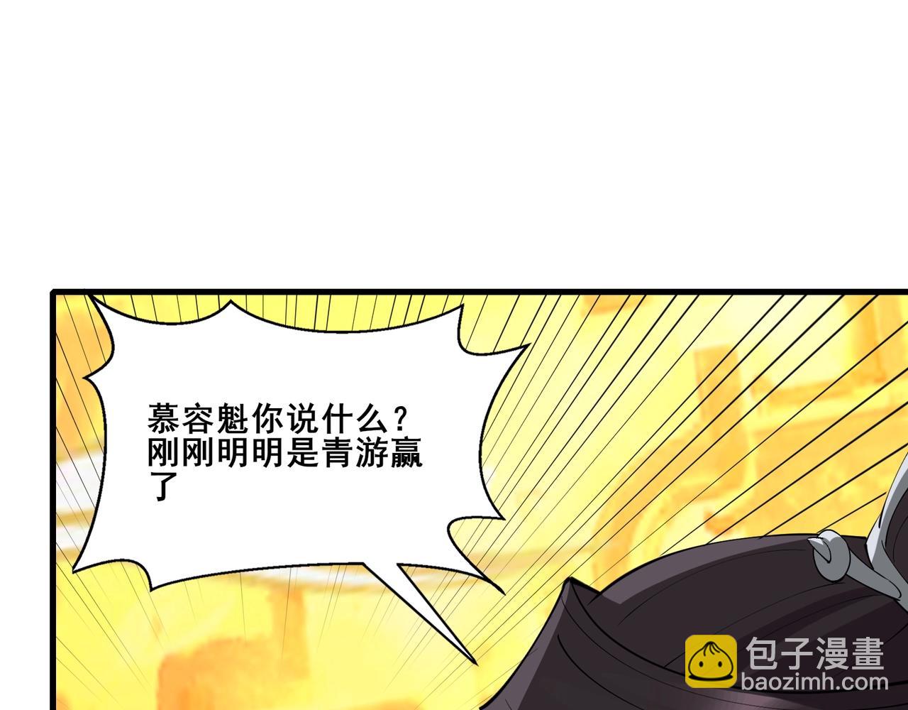 第76话 清理门户(1/4)-第76话