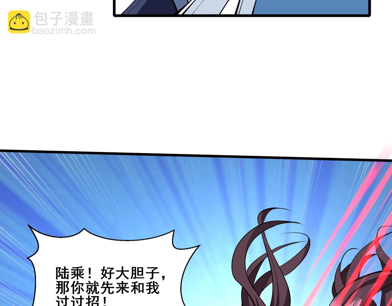 第76话 清理门户(1/4)-第76话