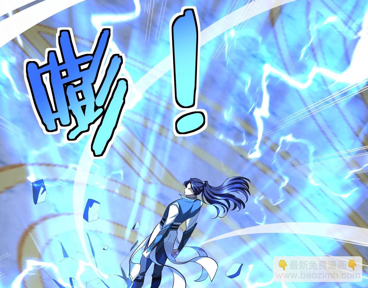 第76话 清理门户(1/4)-第76话