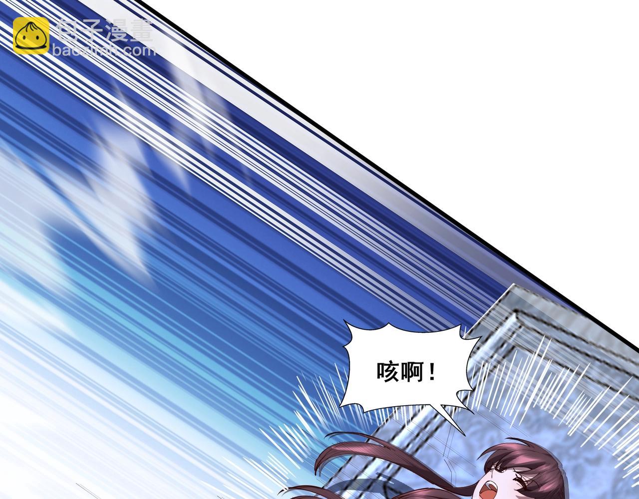 第76话 清理门户(1/4)-第76话