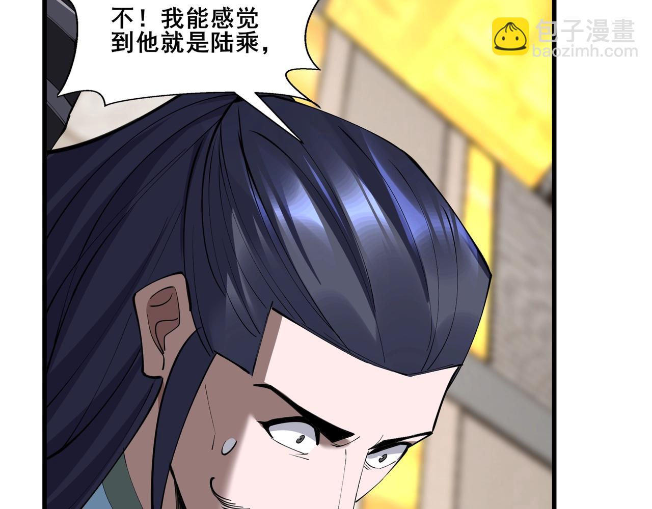 第76话 清理门户(1/4)-第76话