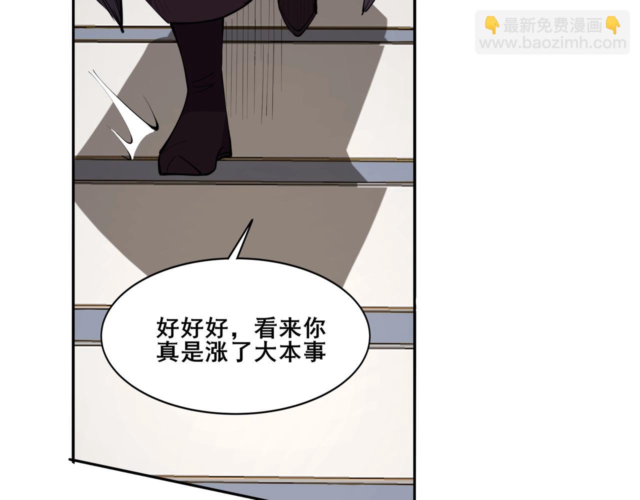 第76话 清理门户(1/4)-第76话