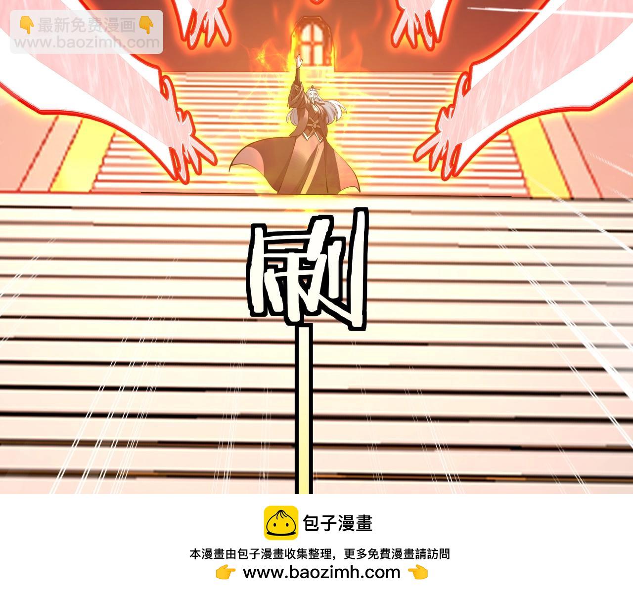 第76话 清理门户(1/4)-第76话