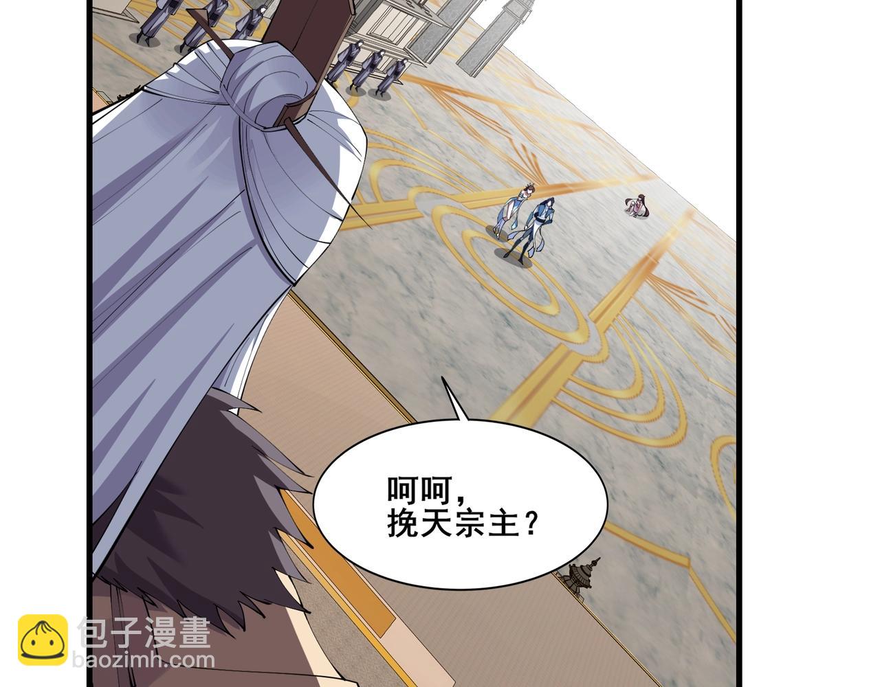 第76话 清理门户(1/4)-第76话