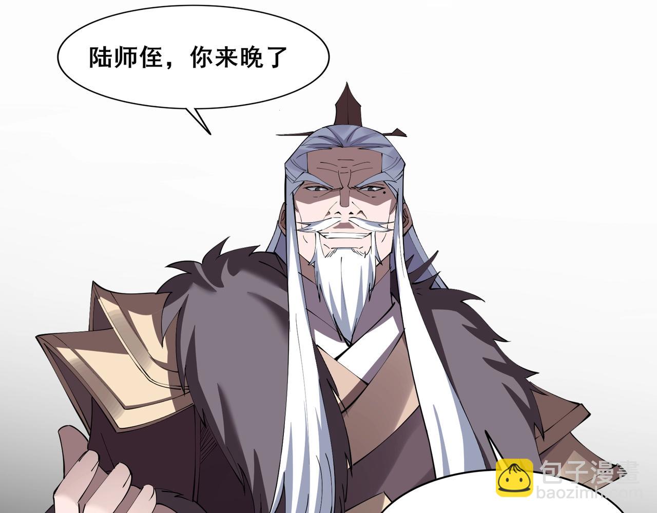 第76话 清理门户(1/4)-第76话