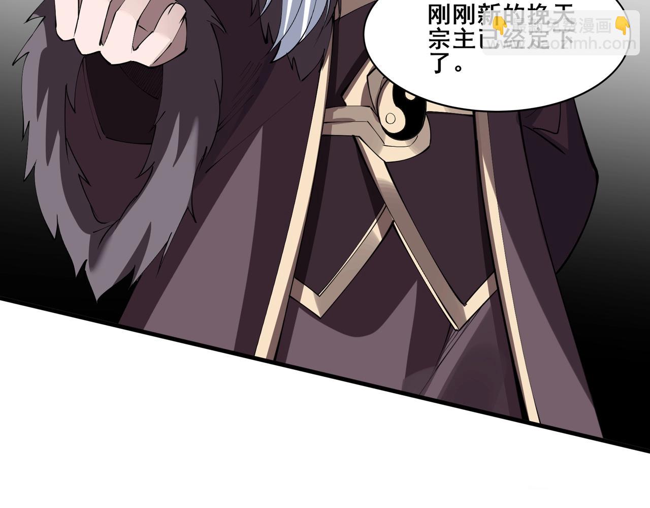 第76话 清理门户(1/4)-第76话