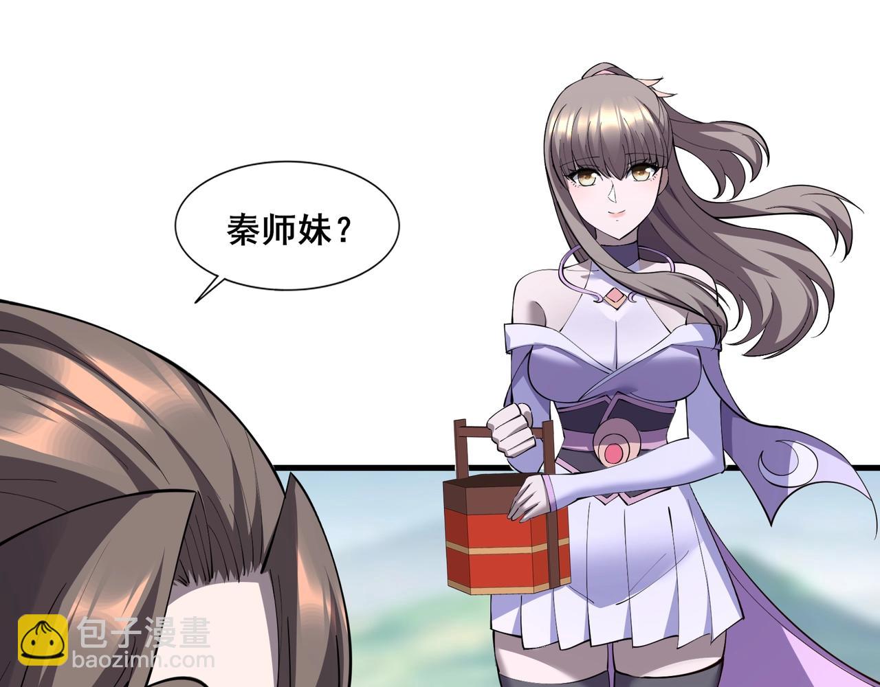 第79话 毒雾女(1/4)-第78话