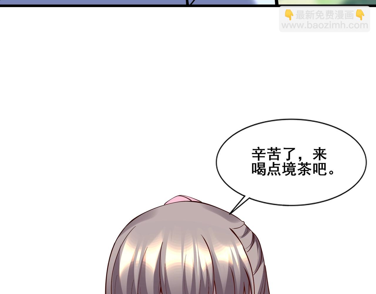 第79话 毒雾女(1/4)-第78话