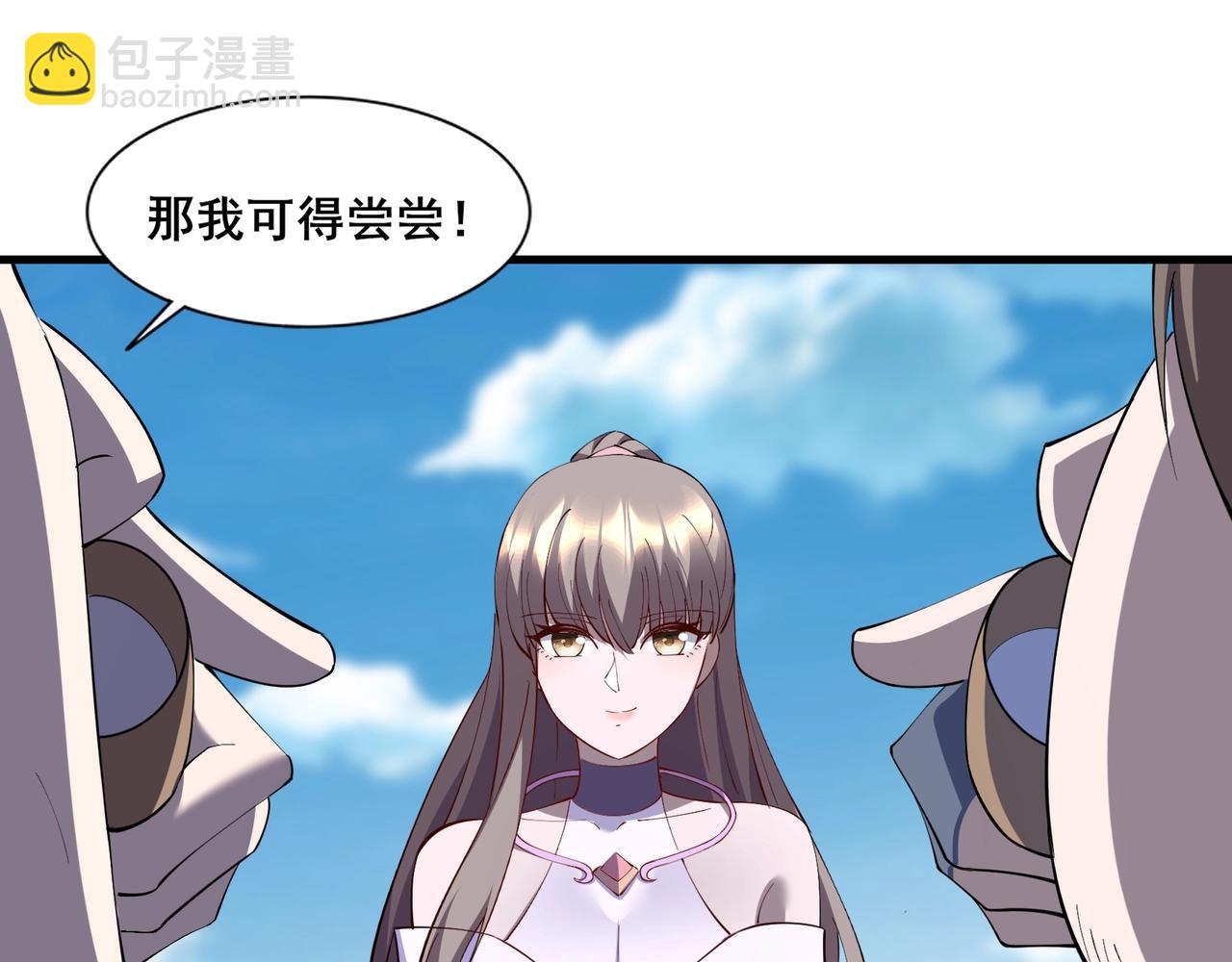 第79话 毒雾女(1/4)-第78话