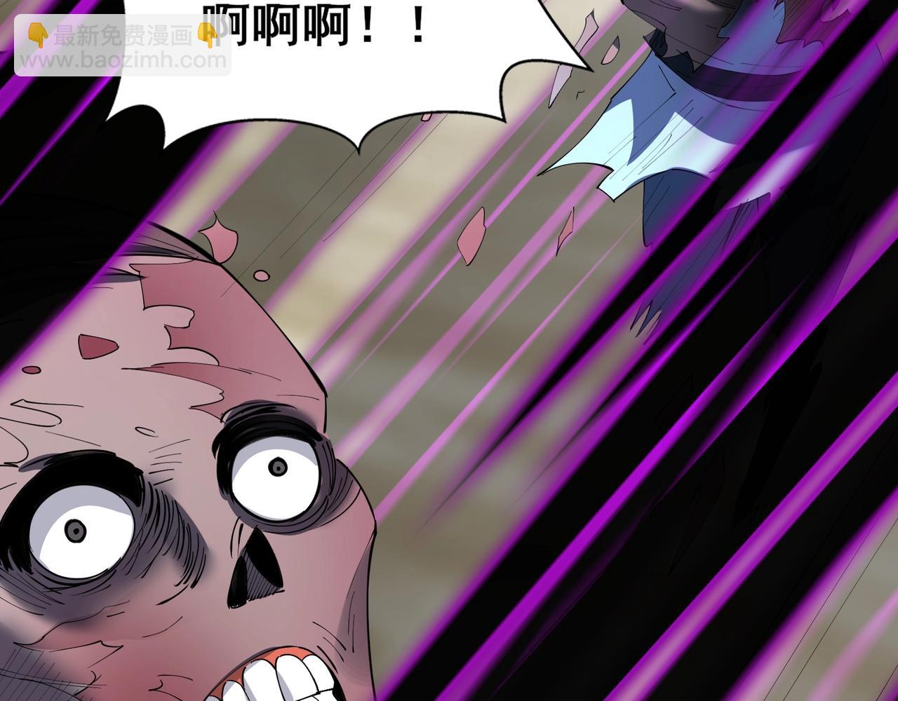 第79话 毒雾女(1/4)-第78话