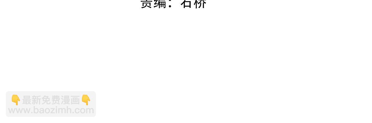 第79话 毒雾女(1/4)-第78话