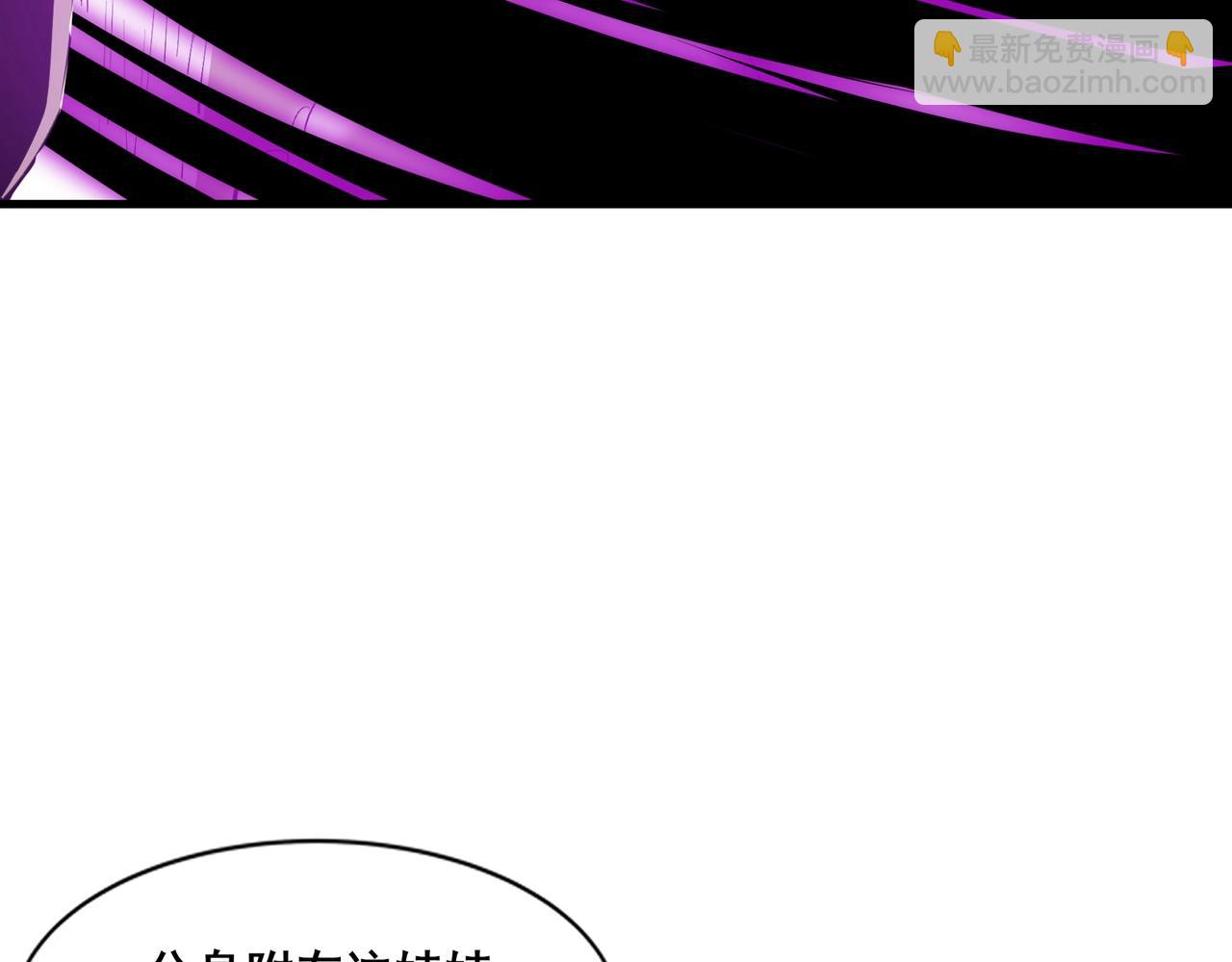 第79话 毒雾女(1/4)-第78话