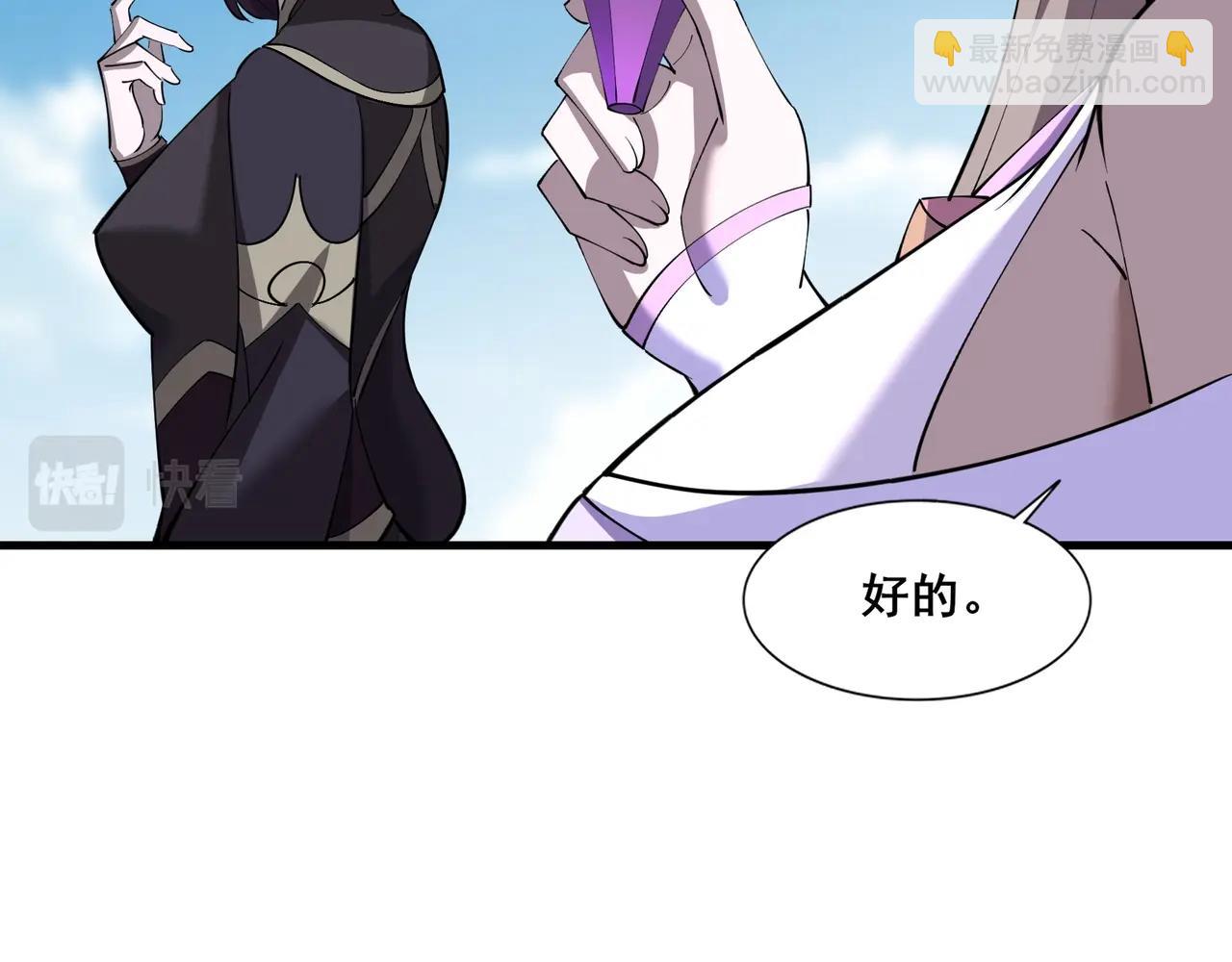 第79话 毒雾女(1/4)-第78话