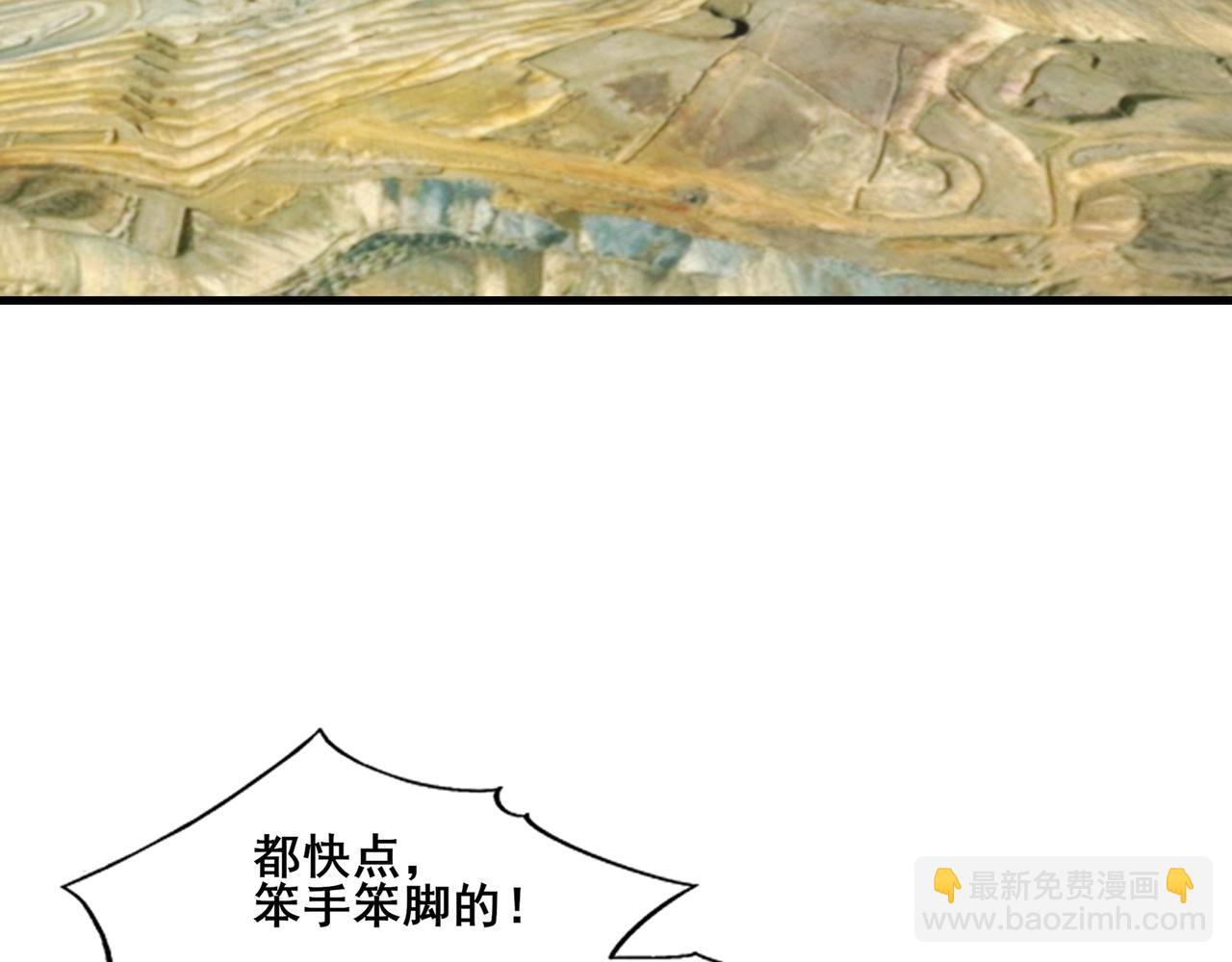 第79话 毒雾女(1/4)-第78话